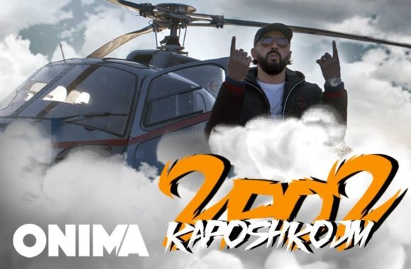 Ka po shkojm – 2po2