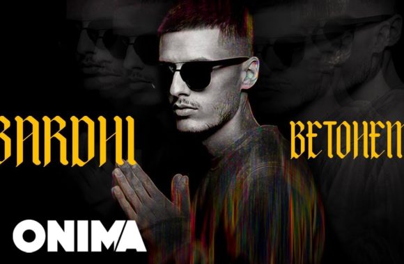 Betohemi – Bardhi